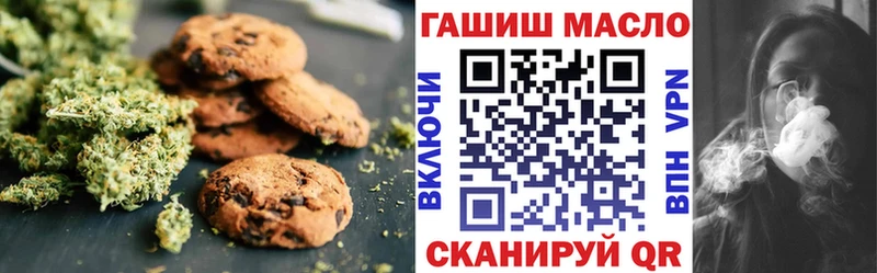 Canna-Cookies марихуана  Купить закладки  Комсомольск 