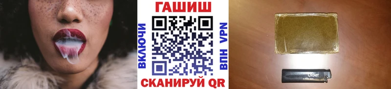 ГАШИШ ice o lator Купить Комсомольск