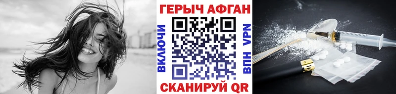 Купить где  Комсомольск  Героин гречка 