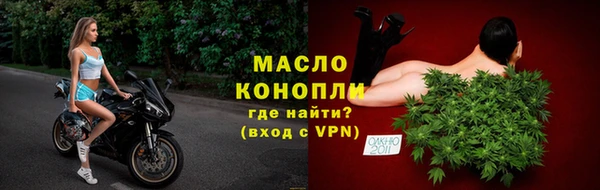 кокаин VHQ Шадринск
