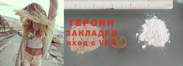 COCAINE Шали