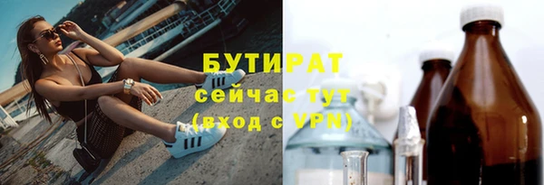 mix Лабытнанги