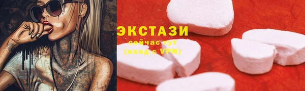бошки Ладушкин