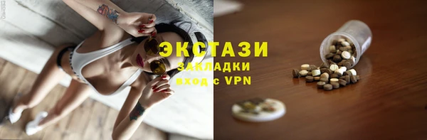 MDMA Лихославль