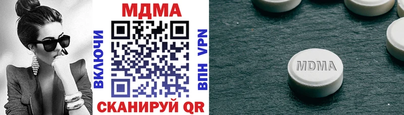 Купить где  Комсомольск  MDMA молли 