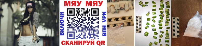 Купить где  Комсомольск  Мефедрон мука 