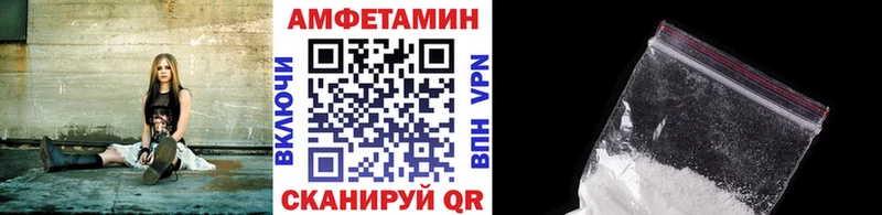 Купить  Комсомольск  МЕТАМФЕТАМИН Methamphetamine 