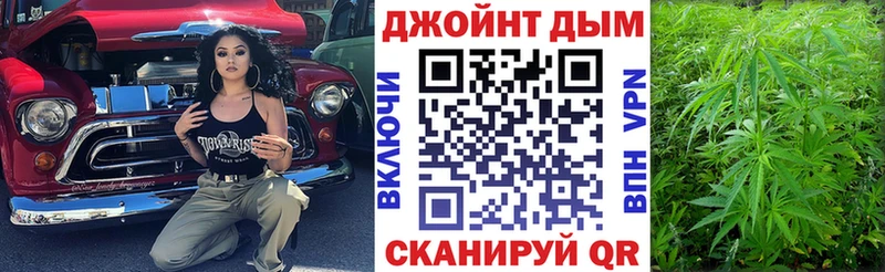 Конопля семена  Купить  Комсомольск 